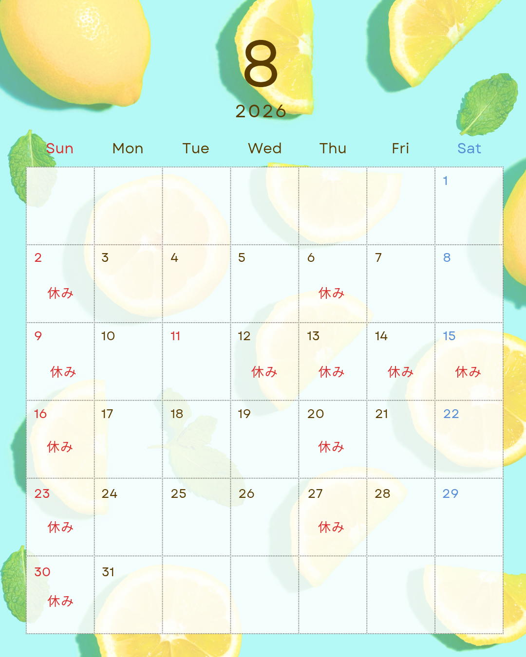 2026年8月 診療カレンダー